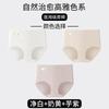 3-Pack Women's Pure Cotton Underwear with Extended Crotch and High Waist