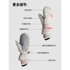 Winter cold-proof velvet windproof ski gloves with fingers stuffed outdoor riding electric vehicle warm female cross mirror