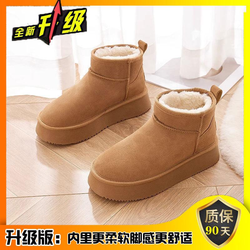

Thick-soled inner height-increasing snow boots for women 2025 new winter small men with piled and thickened fur integrated snow cotton shoes 34