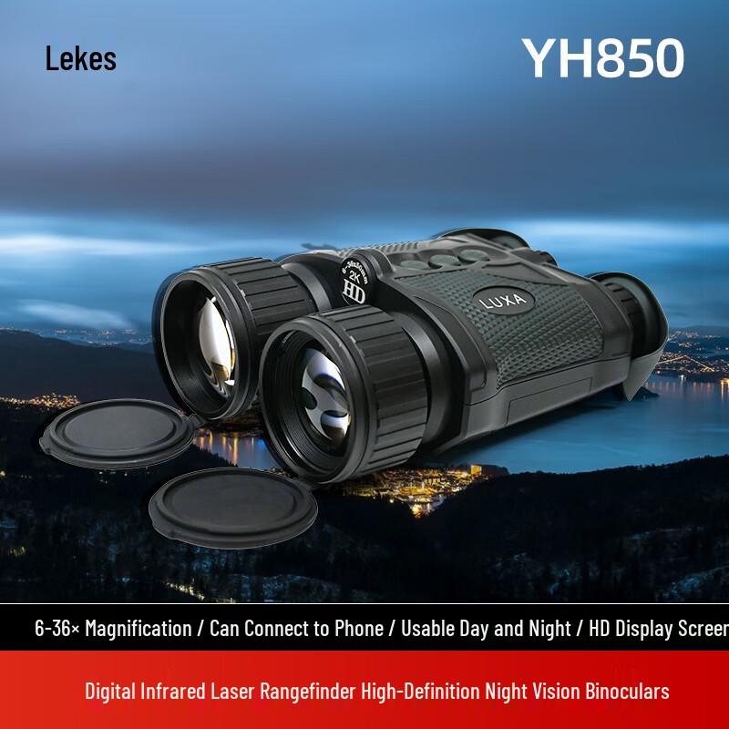 

LUXA YH850 Digital Night Vision Monocular