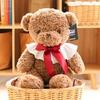 Monica Plush Doll - Super Cute Bear Gift for Kids