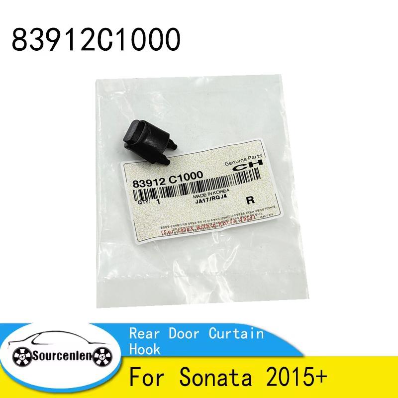 Brand New Rear Door Curtain Hook For Sonata 2015+ OEM 83912C1000 83912-C1000