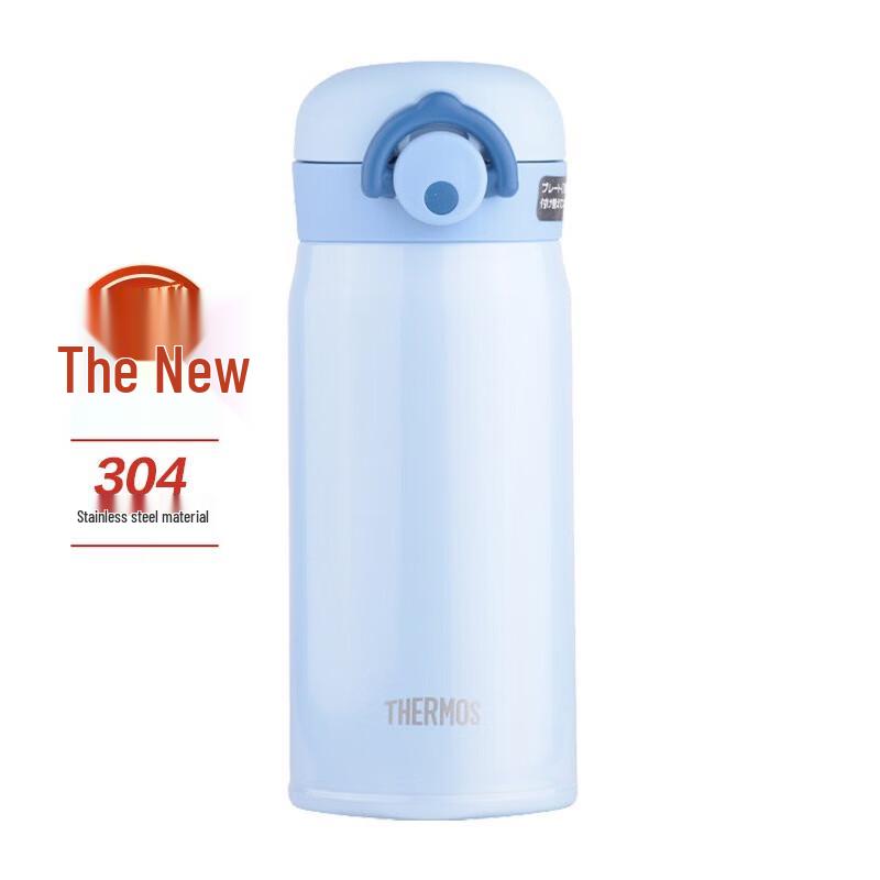 Thermos JNR Series Portable Stainless Steel Insulated Mug