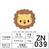 Zhino Computer Embroidery Hot-Selling Cartoon Animal Embroidery Cloth Sticker Cute Clothes Accessories Cloth Embroidery Patch Sticker