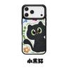 Cartoon is suitable for iPhone15/16 cute mobile phone case to customize Apple 17Pro anti-drop protective case.