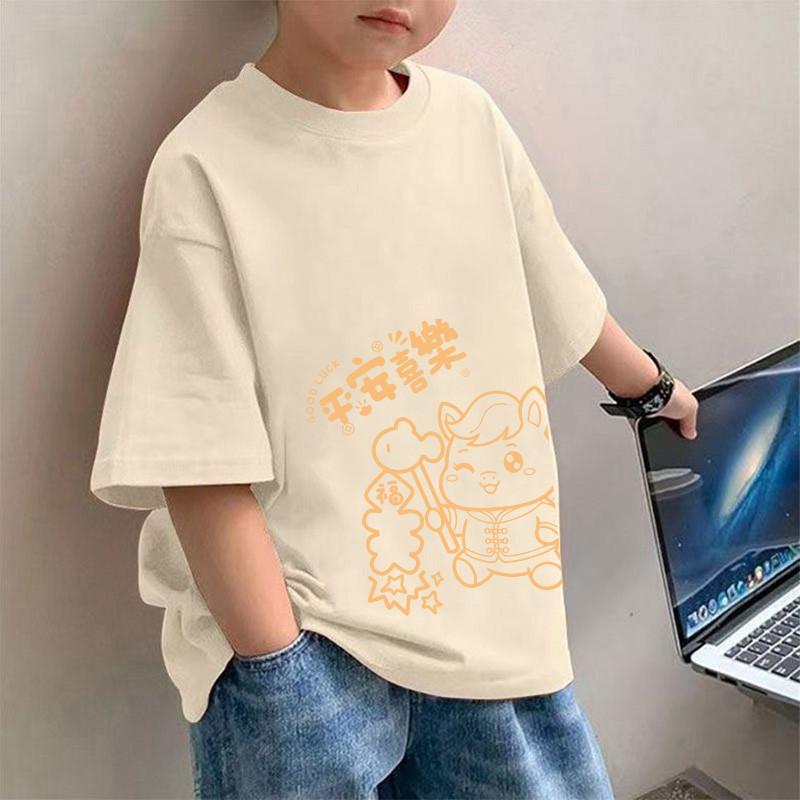 Children's Short Sleeved T-shirt Spring Festival Gift, Unisex Clothing for Boys, Infants, and Girls New Year's Gift