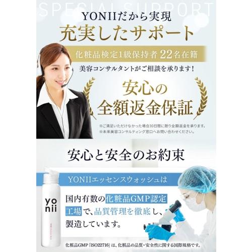 [Beauty Expert's Choice for VIO Care] YONII Delicate Zone Soap for Vio Moisturizing, Dark Spots, and Odor Control, Femcare, Mild Acidity, 100ml X 1 Bo