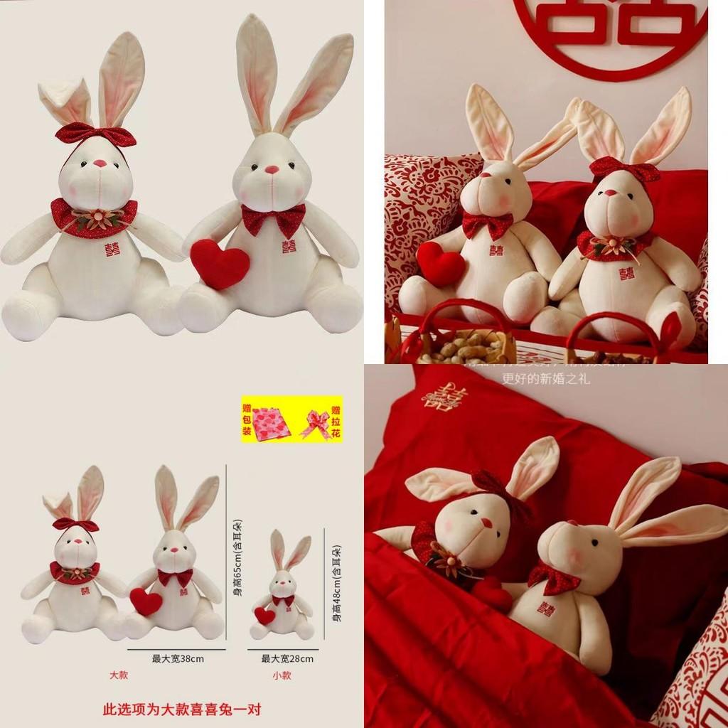 Adorable Rabbit Plush Dolls Couple Wedding Decorative Cushions For New Home Gifts