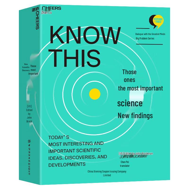 Groundbreaking Scientific Discoveries Collection