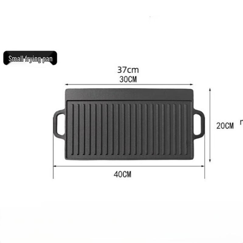 ZISIZ Double-Sided Outdoor Grill Pan 201 Pan (Small)