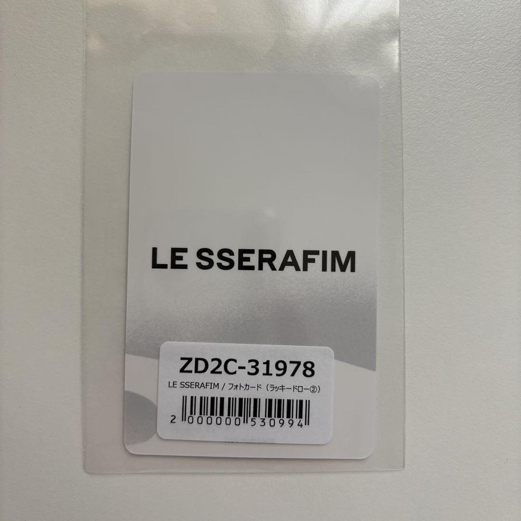 [USED] LESSERAFIM Chaewon Lakidro Trading Card
