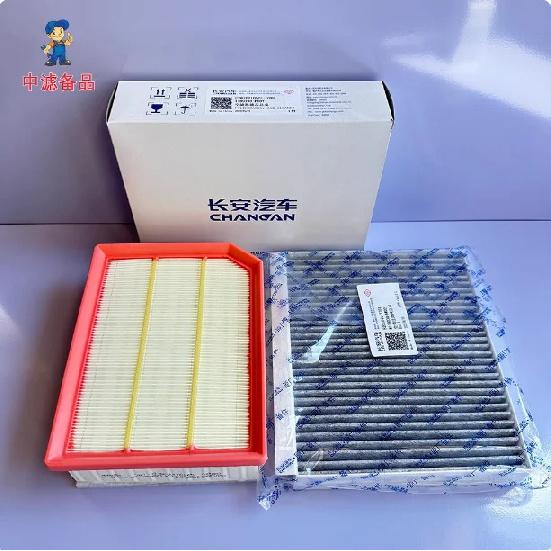 Air Filter Set for Changan UNI-V Zhidian iDD (PHEV) Includes Engine Air Filter Activated Carbon Cabin Air Filter Oil Filter