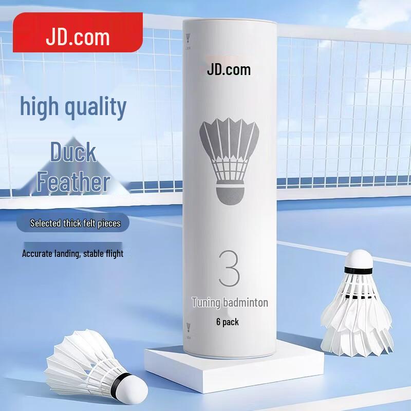 

Jingdong Zao Dingyin Samsung Воланчики для бадминтона