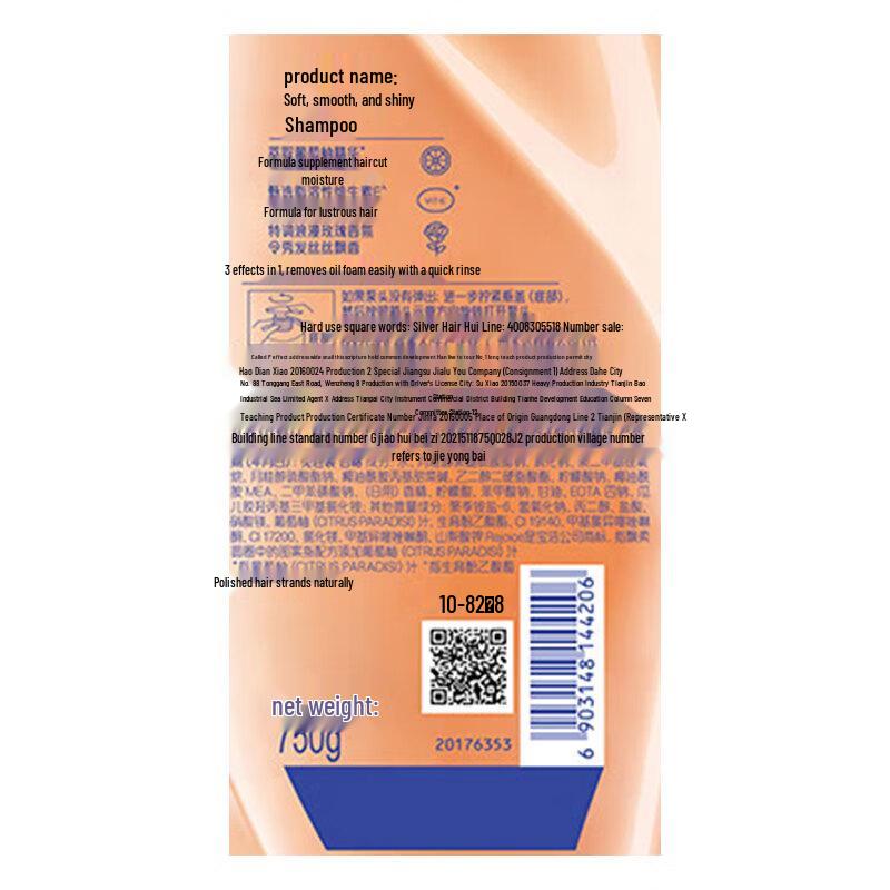 Rejoice Purifying Oil Control Shampoo