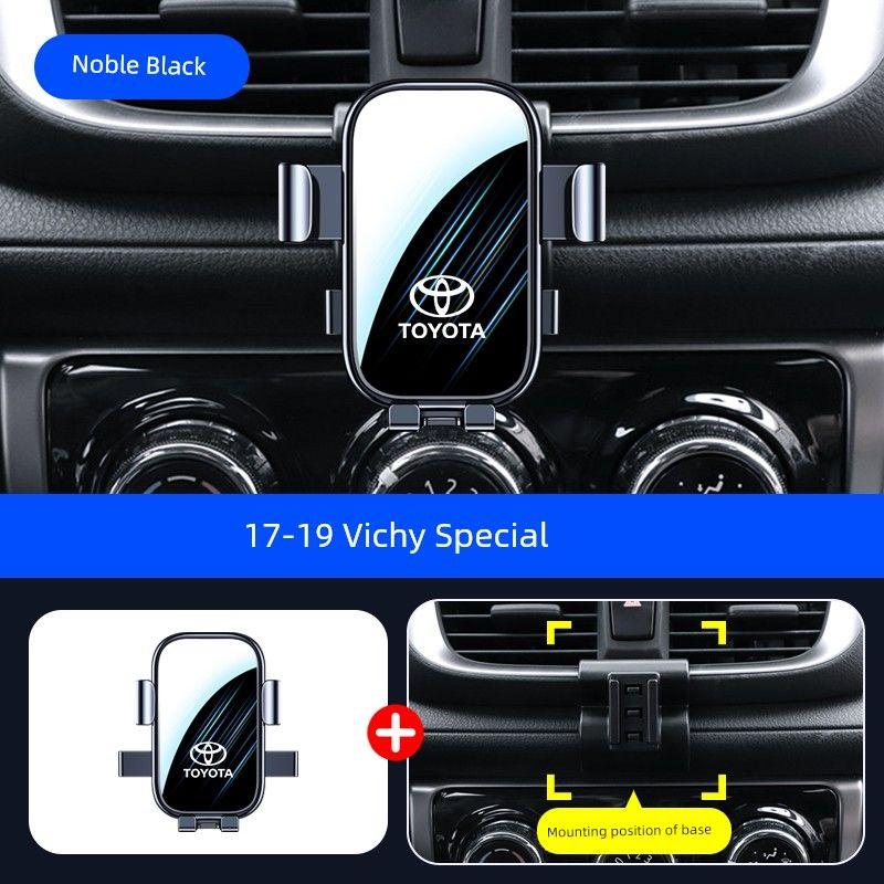 

Suitable for Toyota Weichi Special Car Bracket Weichi FS Special Navigation Bracket Car * 1 17-20 Vios [Mechanical Horizontal and Vertical]