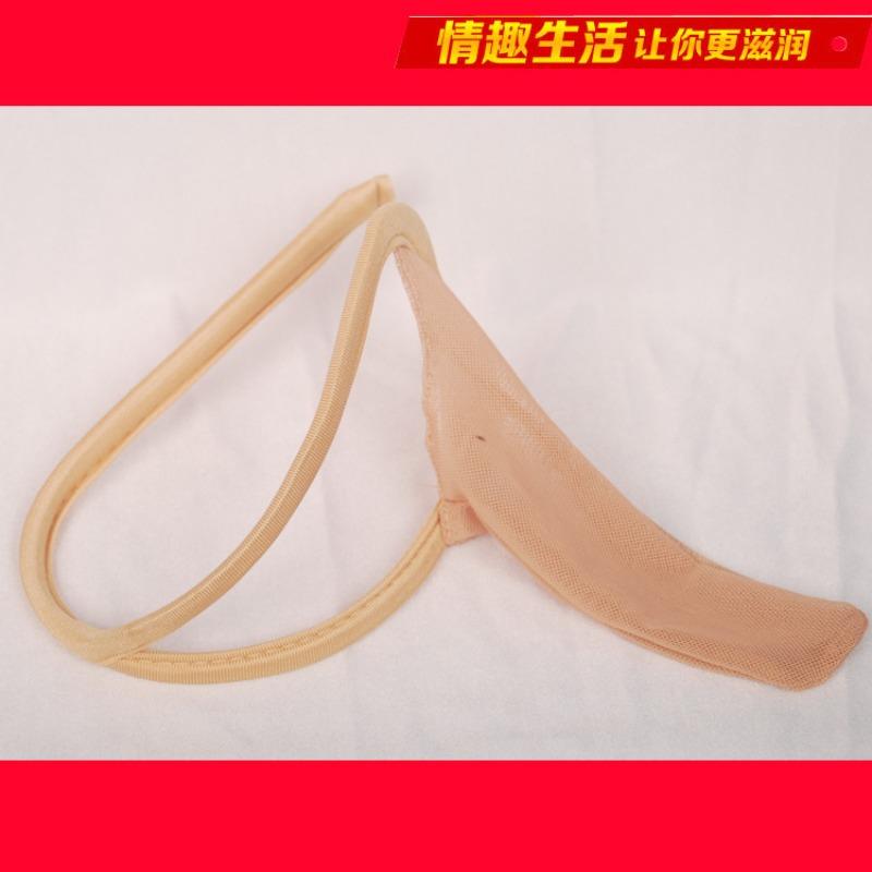 Couple sex underwear, transparent men's C-shaped pants, invisible C-shaped underwear