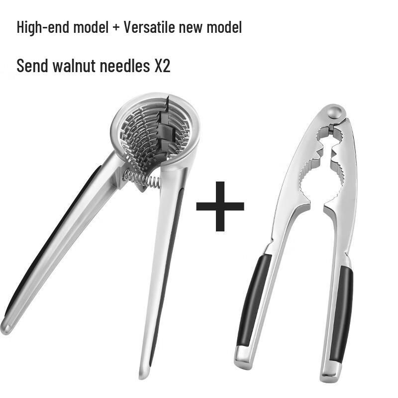 Wutuo Spring Walnut Cracker Set