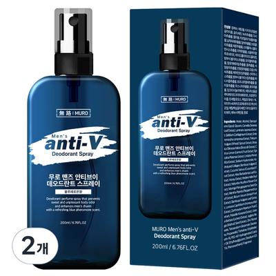 Deodorante Spray Anti-V da Uomo Profumo Feromoni Blu, 200ml, 2 unità