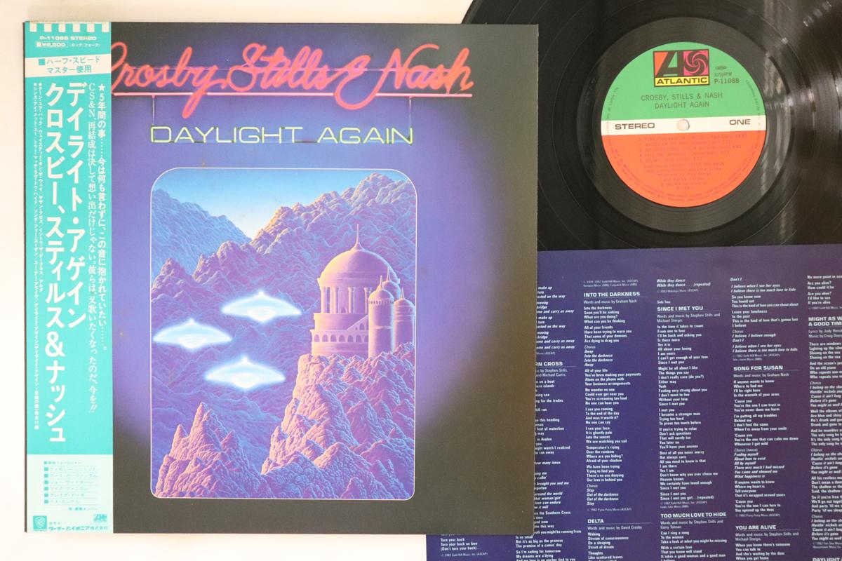 

LP Record CROSBY, STILLS, NASH - Daylight Again P11088 ATLANTIC 1982 Japan Obi Rock