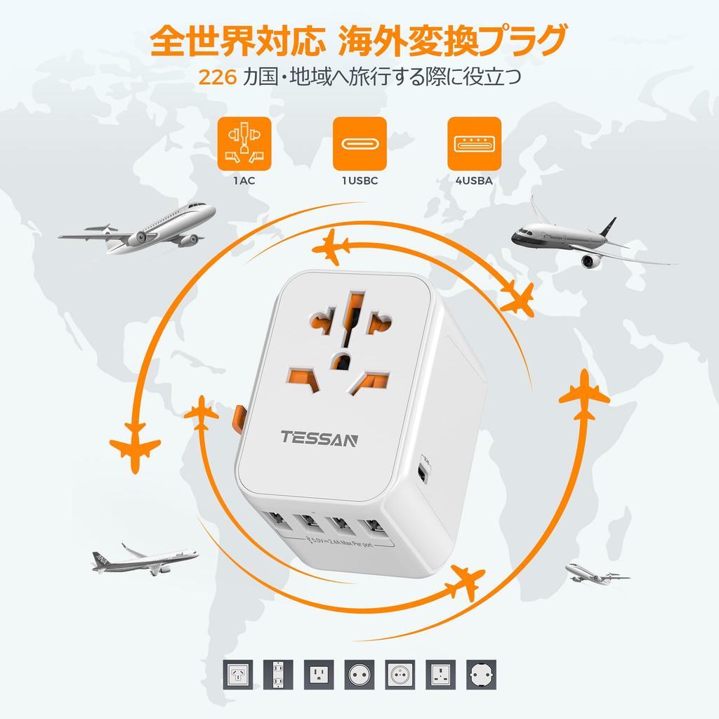 Overseas Conversion Worldwide 30W Travel Overseas 1 and 4 Type TESSAN Overseas Multi Conversion Compatible with Countries Such As Plug, Compatible,