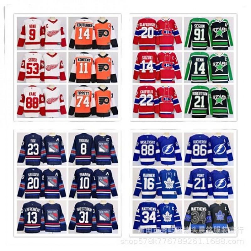 Custom Embroidered Ice Hockey Jersey Adults - NHL Team Style Modal Fabric Unisex Sportswear Practice Games