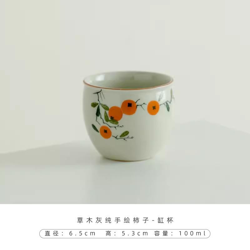 

100ml Retro Grass Wood Ash Ceramic Teacup Pure Hand-painted Persimmon Art Water Jar Cup Tasting Master Tea Boel Chazhan Teaware