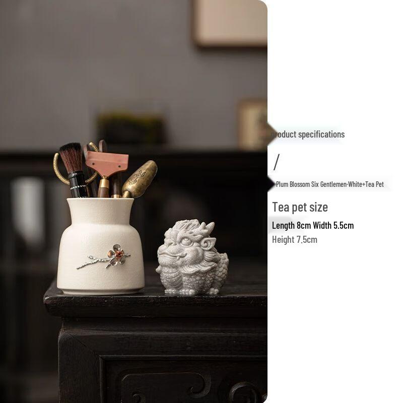 Kung Fu Tea Ceremony Six-Piece Tool Set