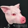 New Funny Pink Pig Head Mask Bald Pig Halloween Costume Party and Selfie Prop