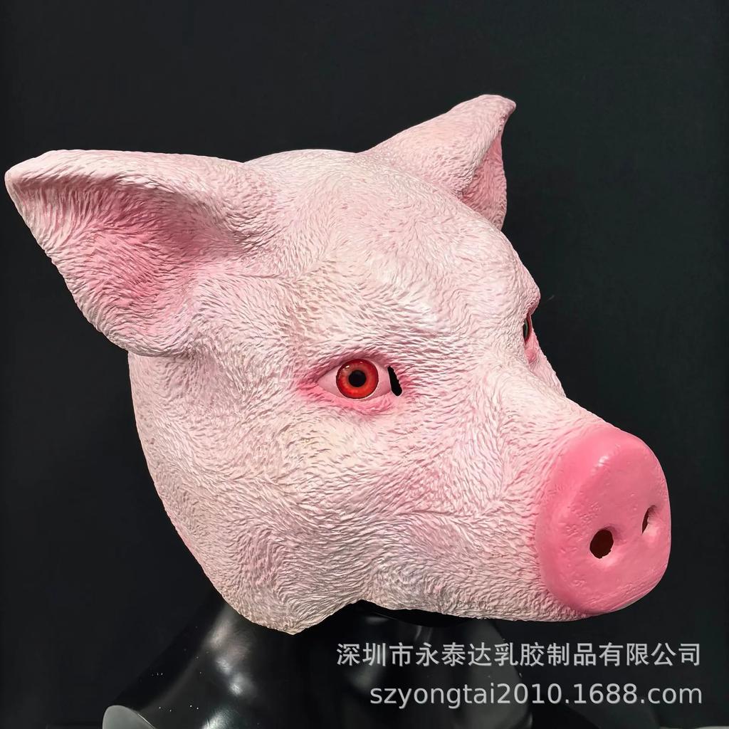 New Funny Pink Pig Head Mask Bald Pig Halloween Costume Party and Selfie Prop