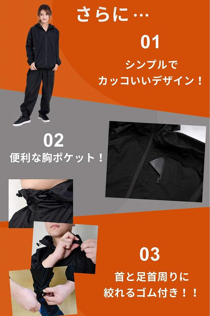 SPALTAX and Sauna Suit Waterproof Rainwear Women's Men's Set, Raincoat,