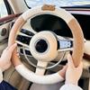 Steering Wheel Cover 15 Inch Auto Handle Protector Cute Steering Cover With Animal Design For Decoration Men Women Truck Winter