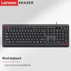 Lenovo K201 Wired Business Keyboard