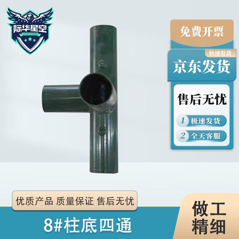 Jihua Starlight 2006-72 Outdoor Dining Tent