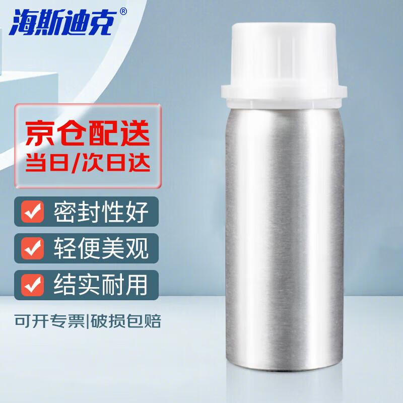 Haisidick Polished Aluminum Sample Bottle 100ml