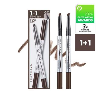 Natürlicher Hart-Augenbrauenstift 5 FARBEN (Produkt/Einzelstück)