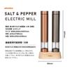 CB Japan Electric Pepper Mill [Copper & Graphite Gray, Set of 2] with Dedicated Wood Stand, Rock Salt, Pepper, Spices, Adjustable Coarseness, Atomic