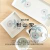 Kunzangama Teacup Made In Light Blue J-kitchens (Hasami Ware), Japan, 130cc, Dahlia,