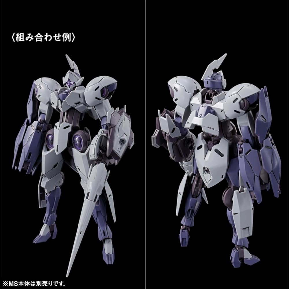 HG 1/144 Mobile Suit Gundam Witch from Mercury MS Expansion Parts Set 1 Compatible with Base Model