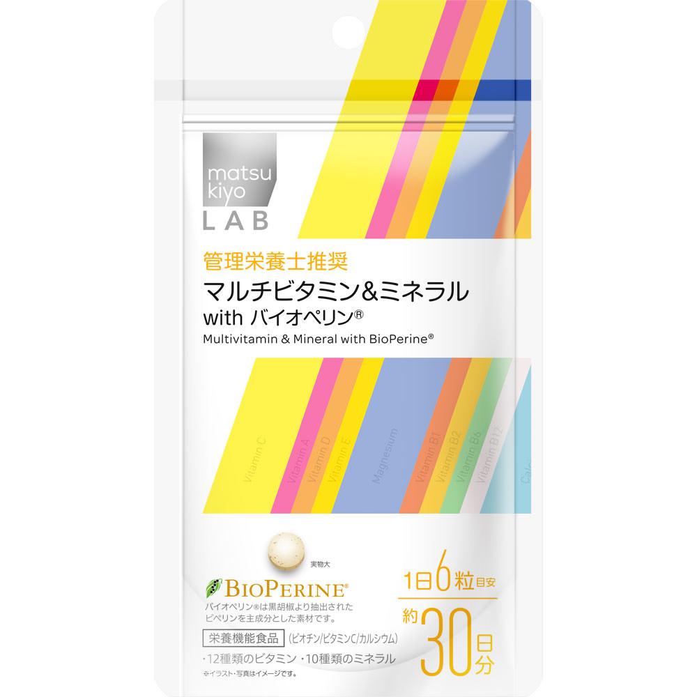 

LAB Multivitamin & Mineral with Bioperine 180 Tablets Comprehensive vitamins Vitamins Comprehensive vitamins 1