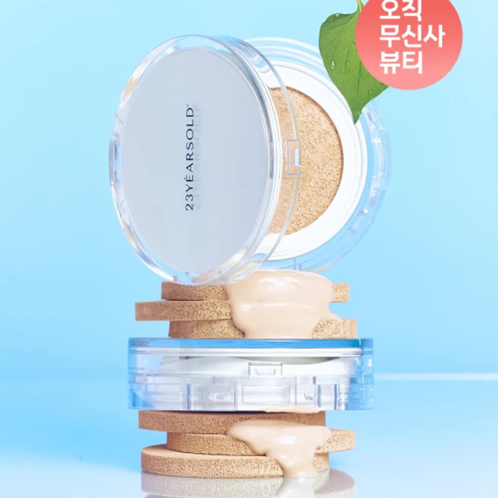Heartleaf Thin Houttuynia Cordata Cushion SPF50+ No. 21 Marshmallow Beige