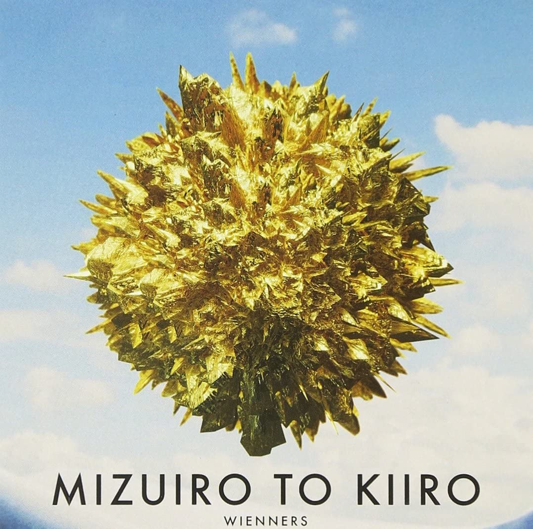 

CD - Mizuiro to kiiro NBDL0034 Japan ObiJapanese Pop/Rock Used