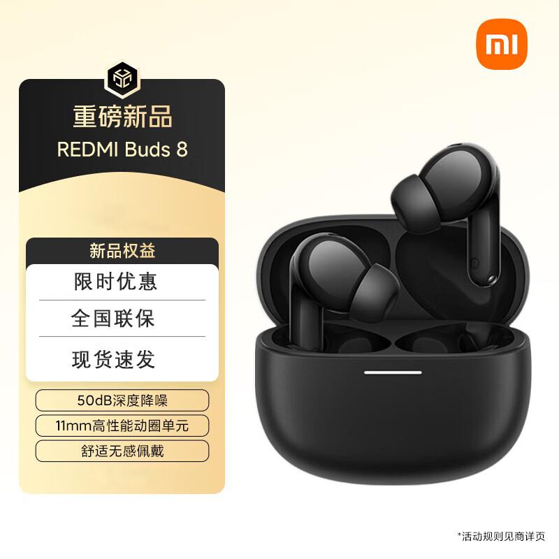 

Xiaomi Redmi Buds 8 True Wireless Earbuds