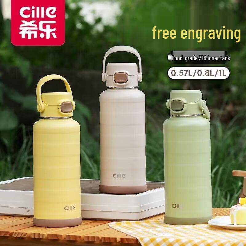 Cille Enjoy Insulated Portable Travel Mug