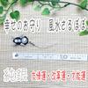 Hida Takayama Sarubobo Feng Shui Charm for Fertility, Easy Childbirth, Marital Harmony, Financial Luck, Good Health, Fertility, and Marriage.