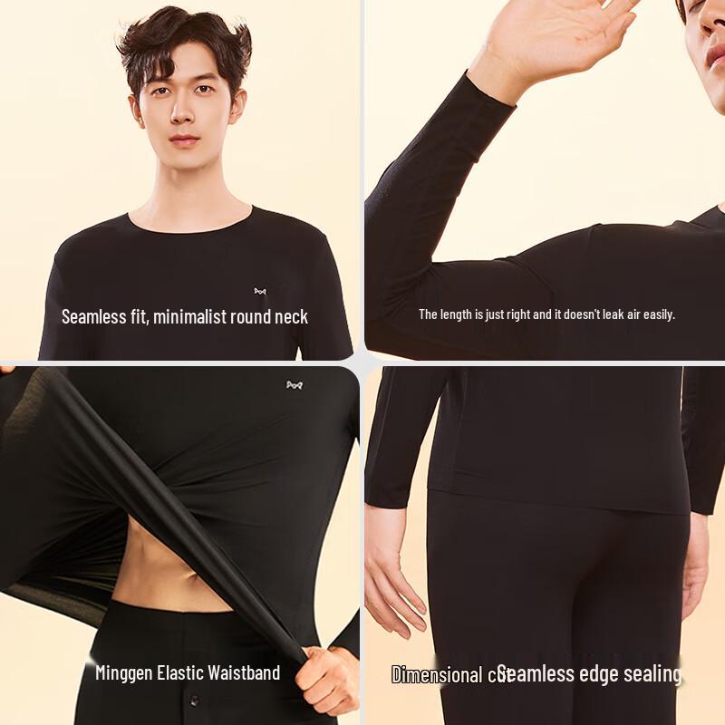 MiiOW Men's Lightweight Modal Thermal Base Layer Set