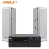 SHILE AV108+BX402 Conference Room Audio System CN Plug (adapter Included)
