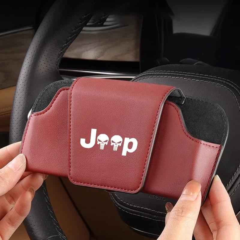 For Jeep Rengade Compass Patriont Grand Cherokee Glasses Clip Leather Car Sunshade Sunglasses Storage Box Auto Glasses Box ALN1