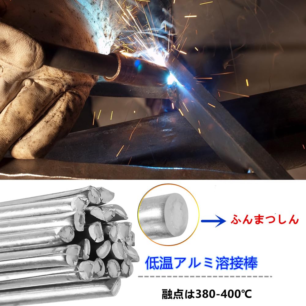 SensaBliss Aluminum Welding Rods Low Temperature Soldering Rods 30pcs Welding Wire Low Temperature Repair Soldering Tools No Solder Powder Required
