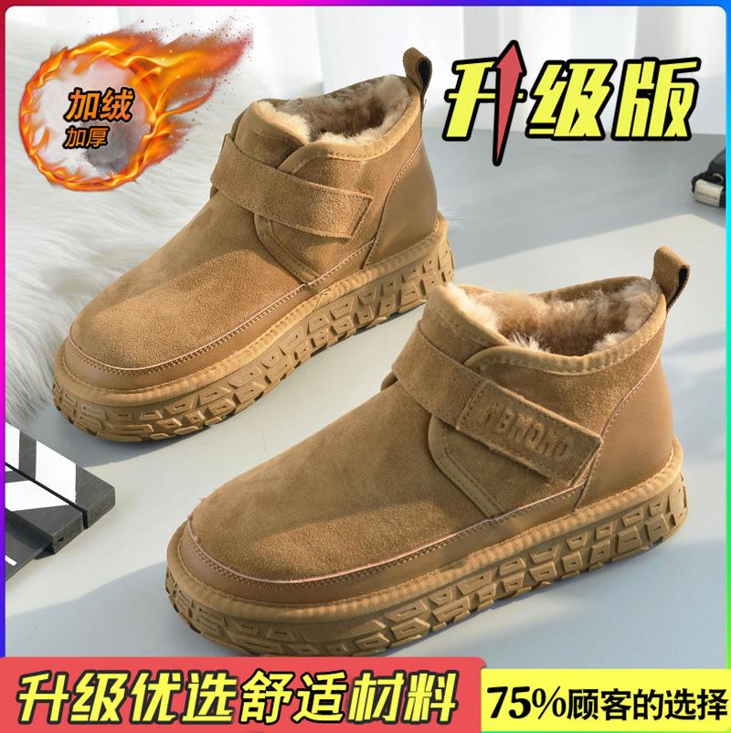 Snow Boots Winter Velvet Warm Cotton Shoes with Integrated Fur and Sub-zero Waterproof and Non-slip Bread Shoes