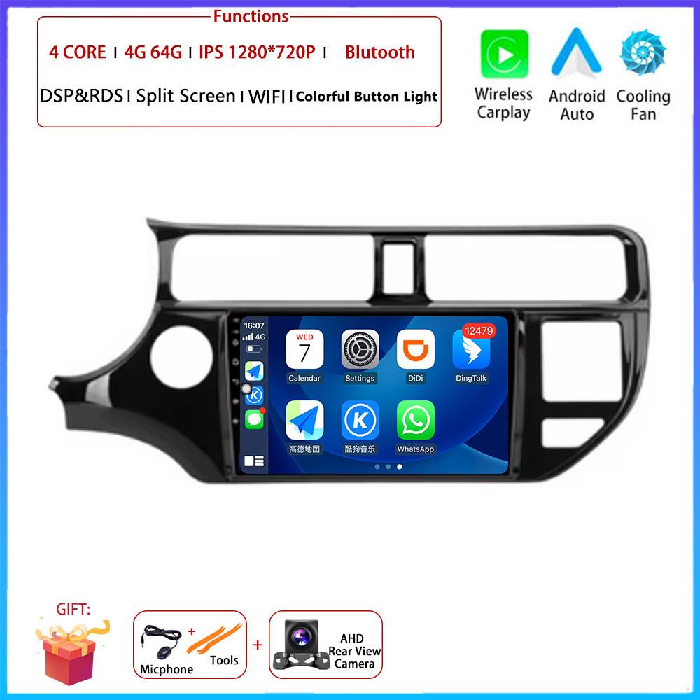 LHD 9“For Kia RIO 4 K3 2011 - 2015 Car 4G Android OS Radio Stereo Multimedia Video GPS Navigation Player QLED Screen BT 5.0 Wifi